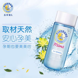 五羊孕嬰產(chǎn)品主圖制作 打造專業(yè)、溫馨的母嬰用品視覺(jué)體驗(yàn)