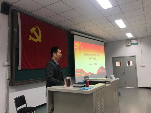 計(jì)算機(jī)與信息技術(shù)學(xué)院分黨校第76期黨課發(fā)展對(duì)象培訓(xùn)班圓滿結(jié)束