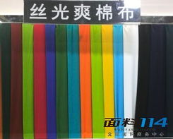 中國好面料第一百六十四期 探秘佛山騰達紡織的精品針織世界