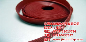 健輝紡織品 松緊毛魔術貼綁帶專業制造商，歡迎光臨與咨詢